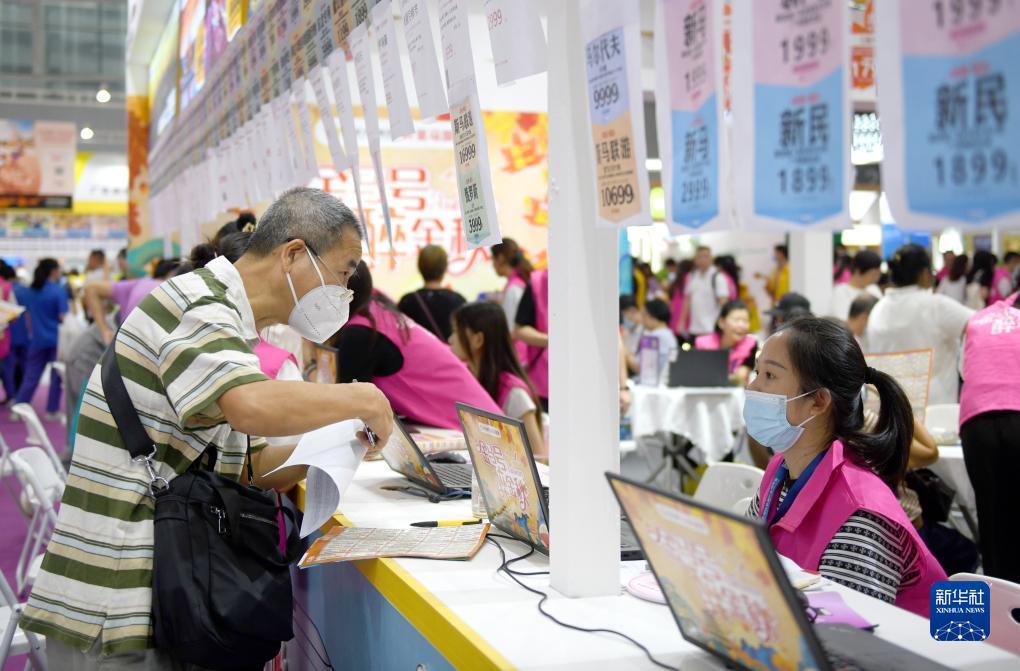 试玩2000彩金平台